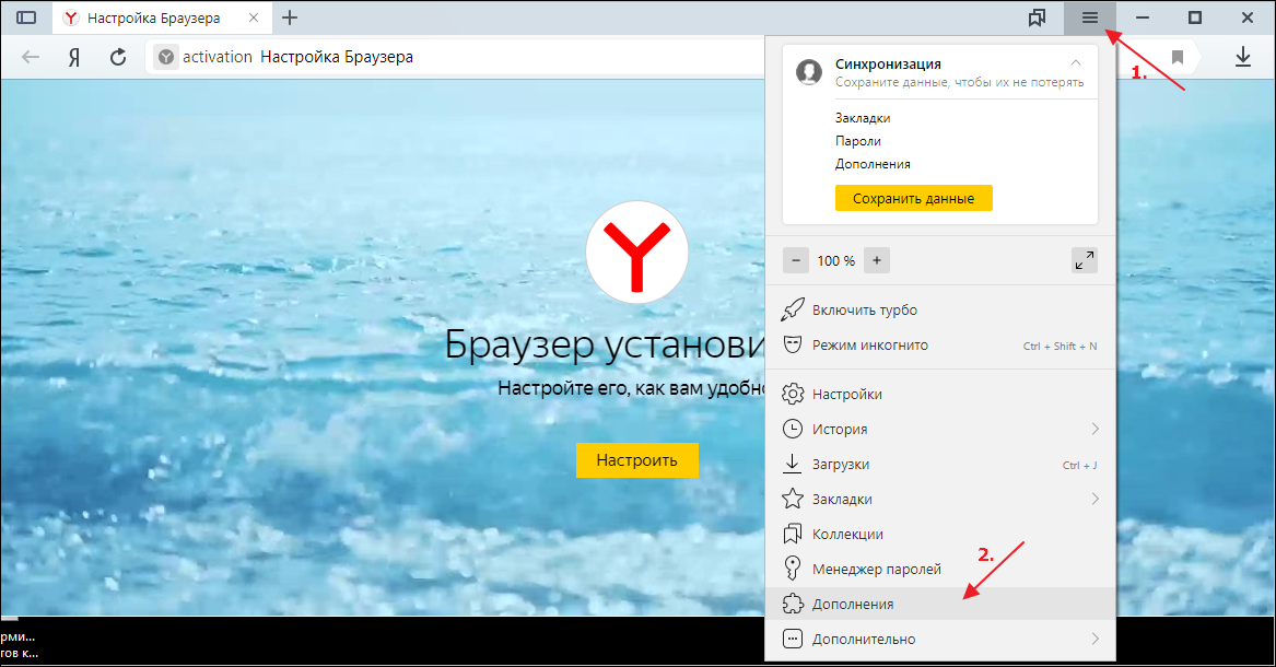 Яндекс магазин для КриптоПро и плагин для браузера