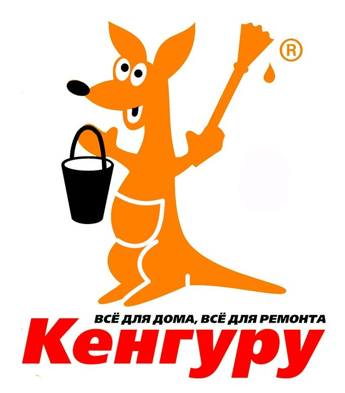 Логотип кенгуру. Кенгуру. Кенгуру логотип. Кенгуру строительный магазин логотип. Кенгуру Иваново логотип.